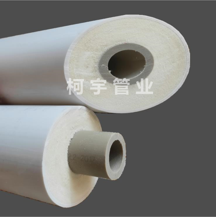 高密度聚乙烯保溫管ppr發(fā)泡聚氨酯保溫管